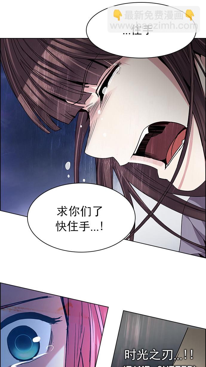 [第197话] 伊卡洛斯：0（3）53