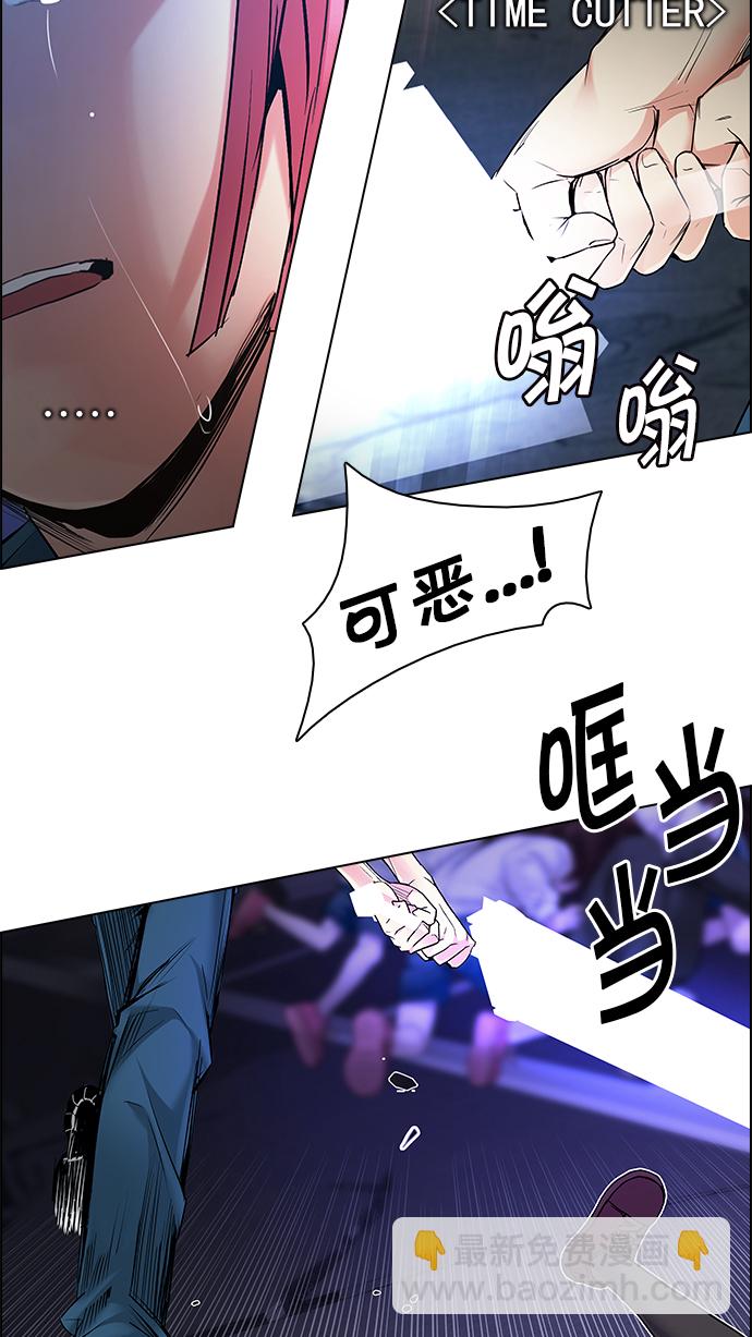 [第197话] 伊卡洛斯：0（3）54