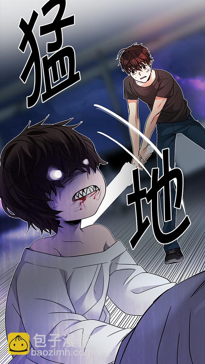 [第197话] 伊卡洛斯：0（3）56