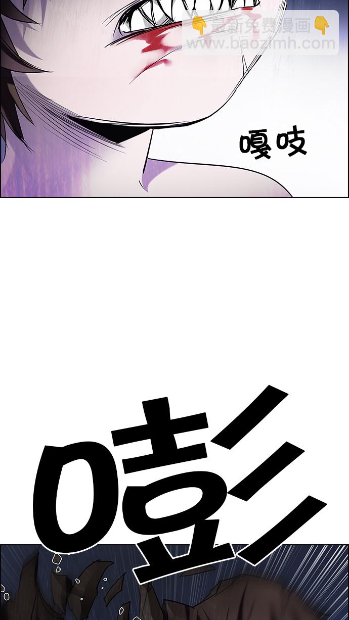 [第197话] 伊卡洛斯：0（3）58