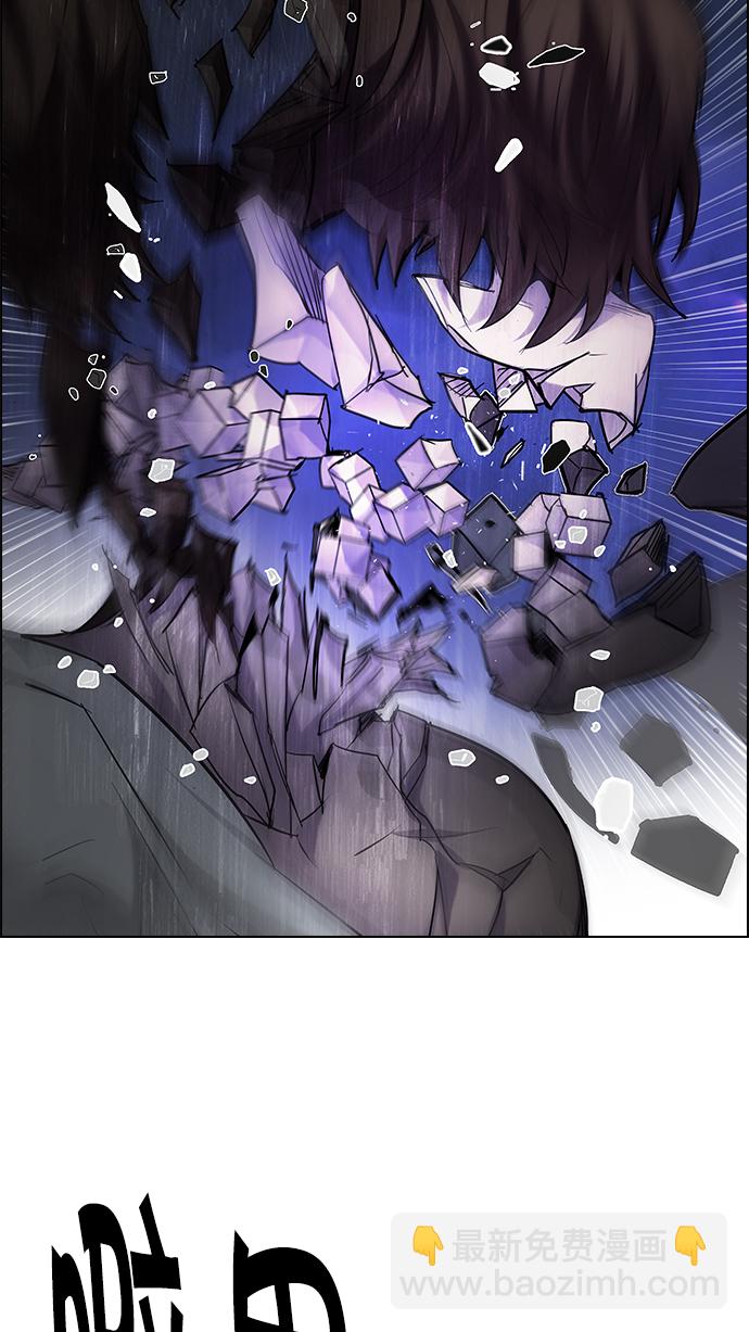 [第197话] 伊卡洛斯：0（3）59