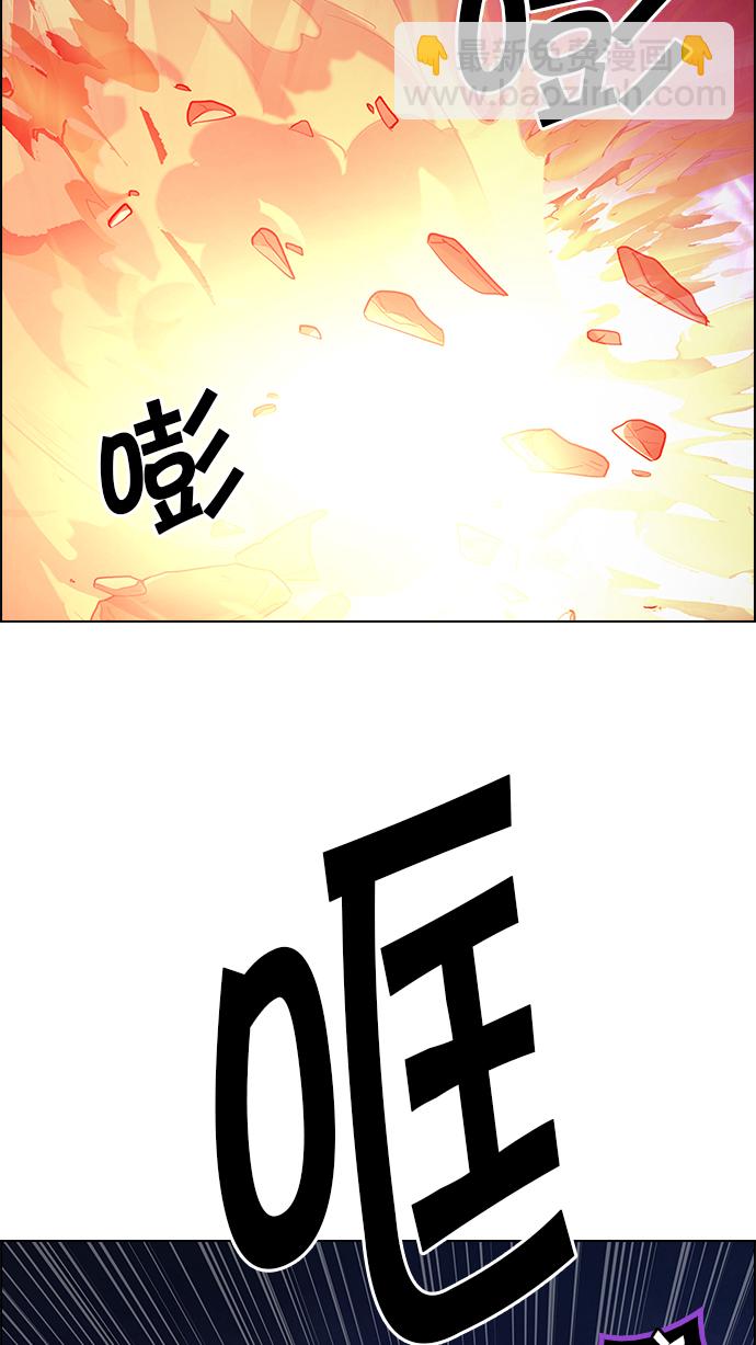[第197话] 伊卡洛斯：0（3）6