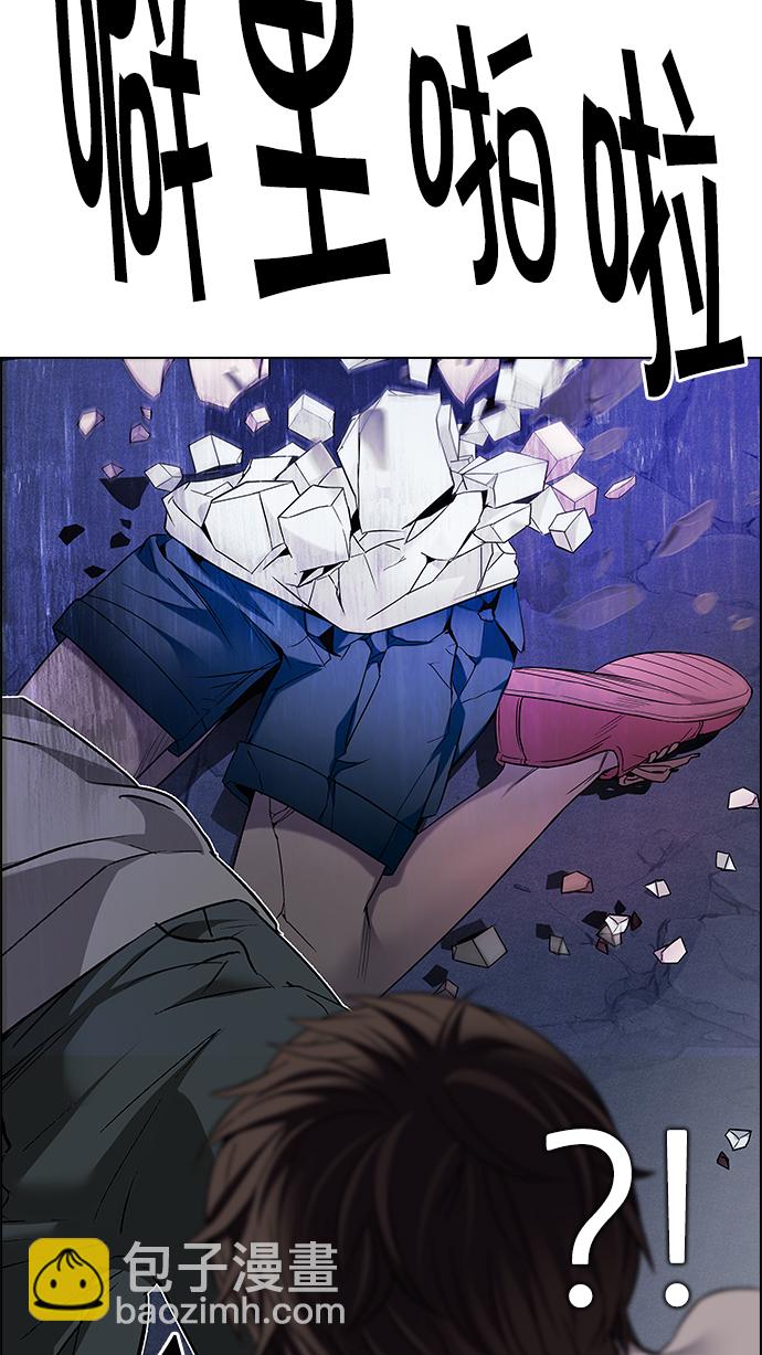 [第197话] 伊卡洛斯：0（3）60