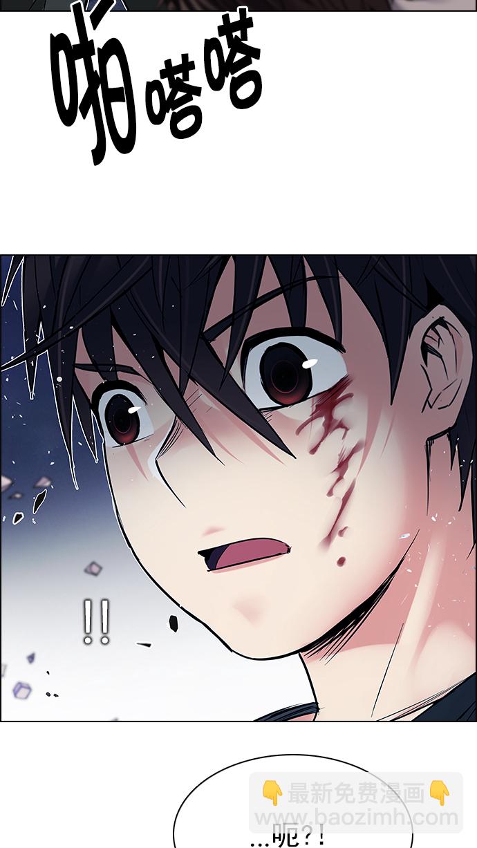 [第197话] 伊卡洛斯：0（3）61