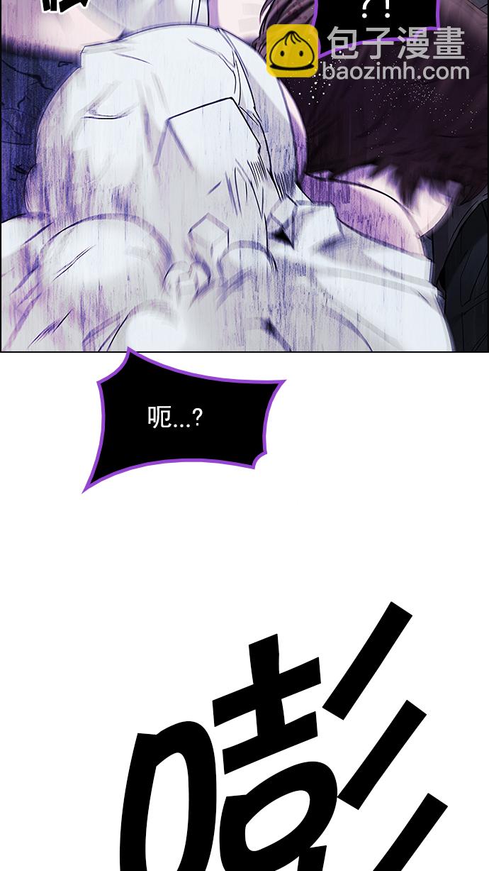 [第197话] 伊卡洛斯：0（3）63