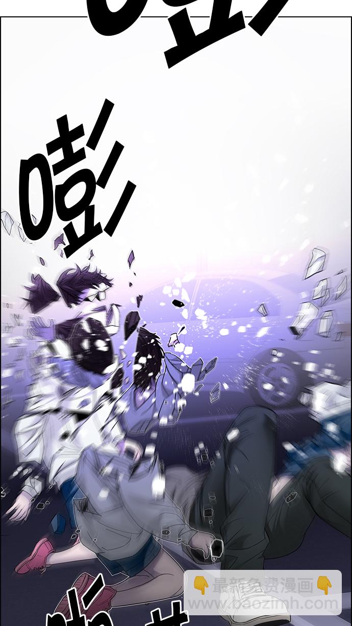 [第197话] 伊卡洛斯：0（3）64