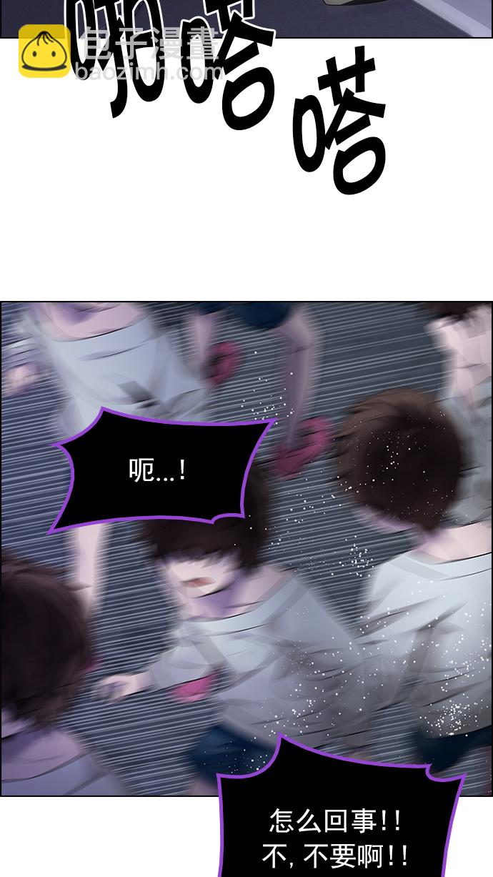 [第197话] 伊卡洛斯：0（3）65