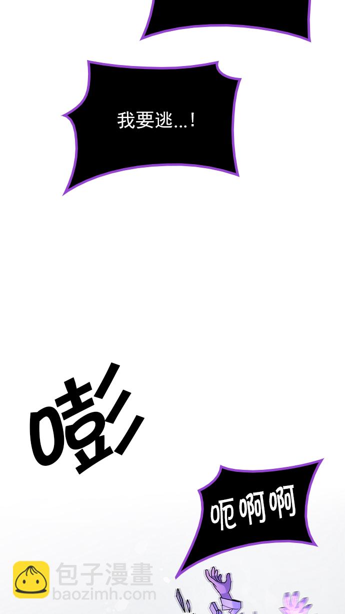 [第197话] 伊卡洛斯：0（3）66