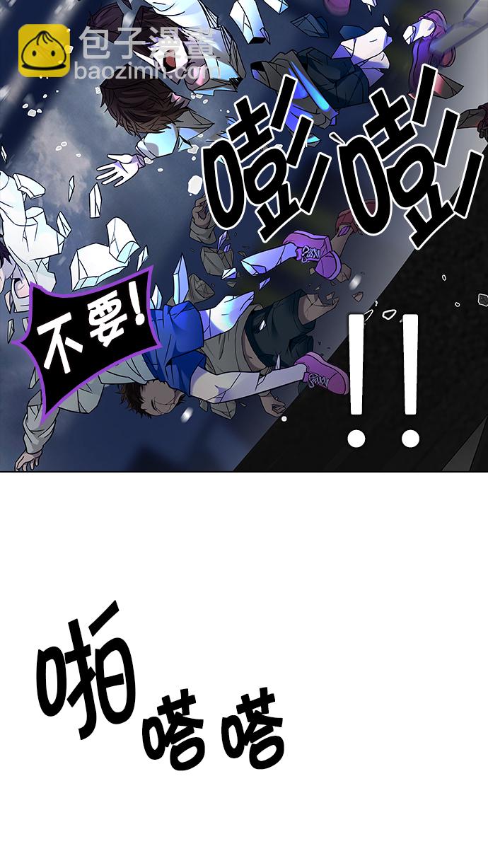 [第197话] 伊卡洛斯：0（3）68