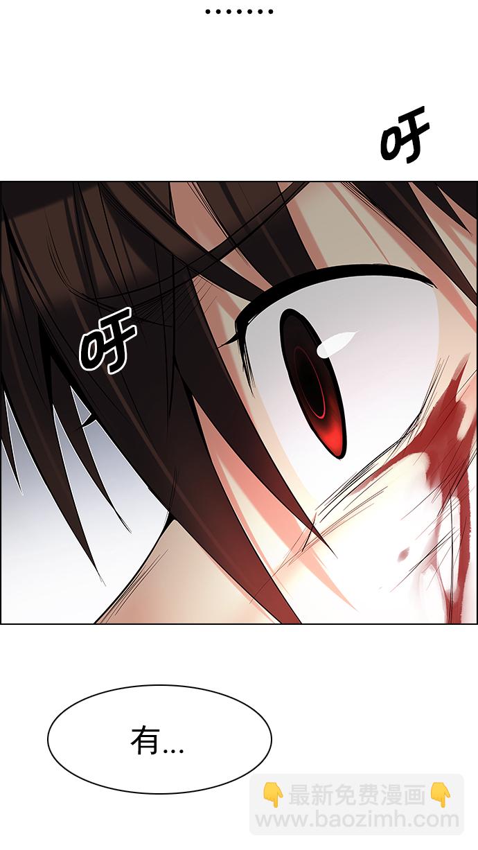 [第197话] 伊卡洛斯：0（3）69