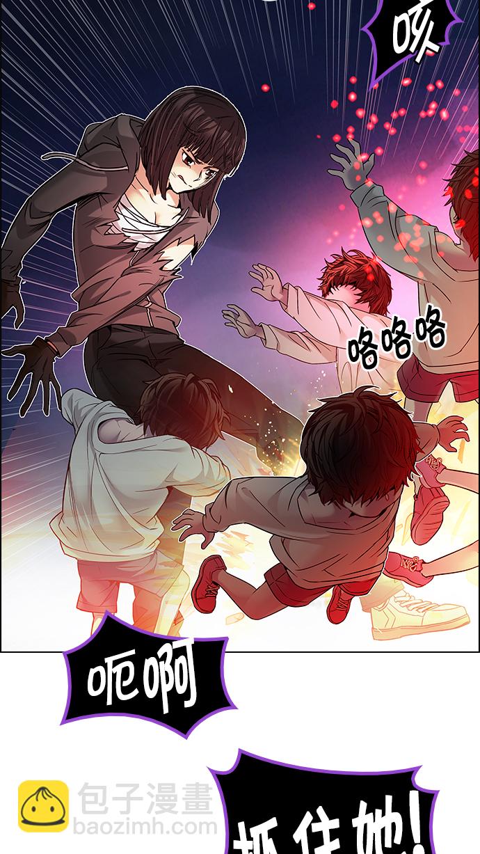 [第197话] 伊卡洛斯：0（3）7