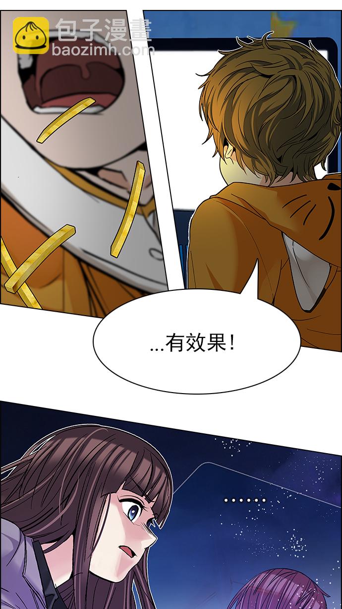 [第197话] 伊卡洛斯：0（3）70