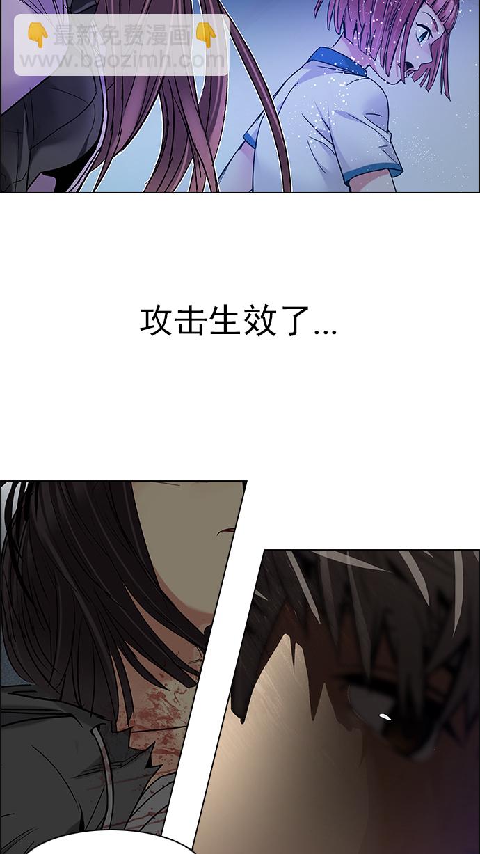 [第197话] 伊卡洛斯：0（3）71