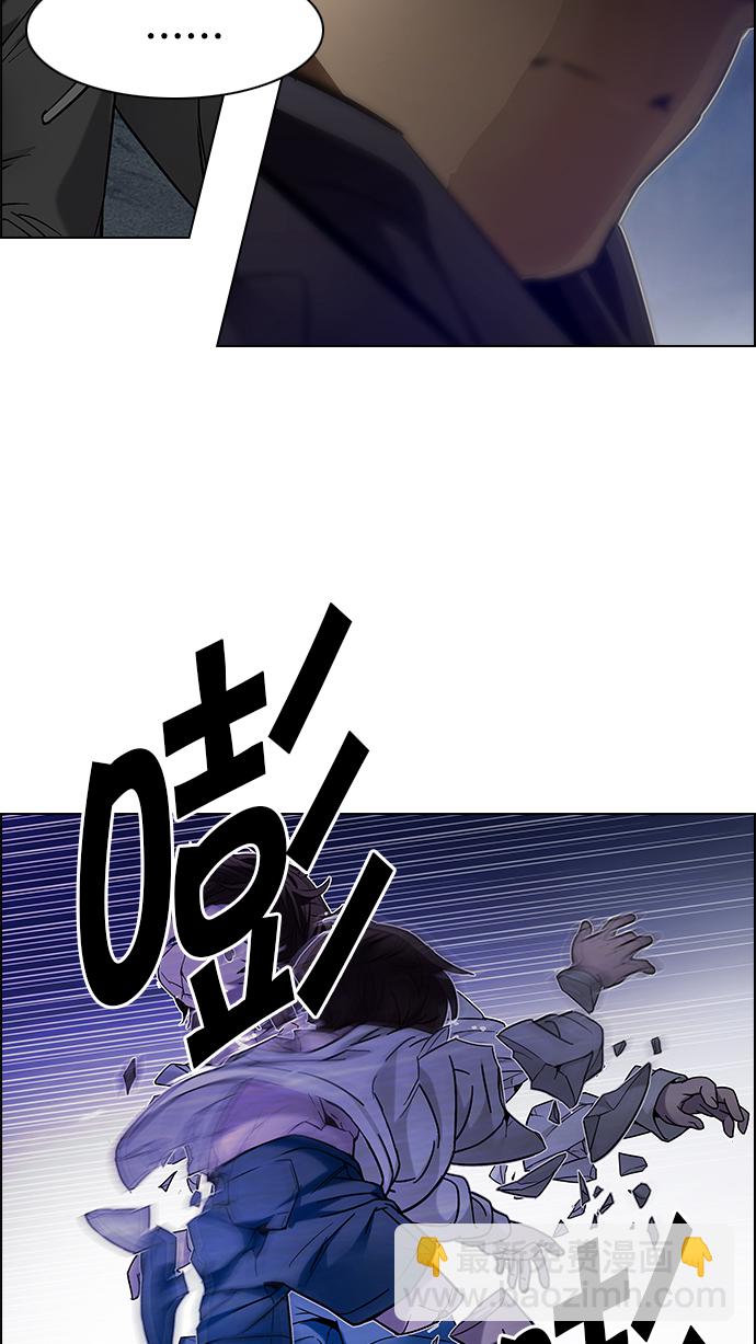[第197话] 伊卡洛斯：0（3）72