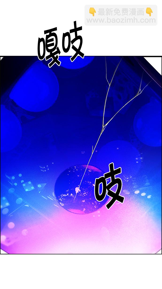 [第197话] 伊卡洛斯：0（3）75