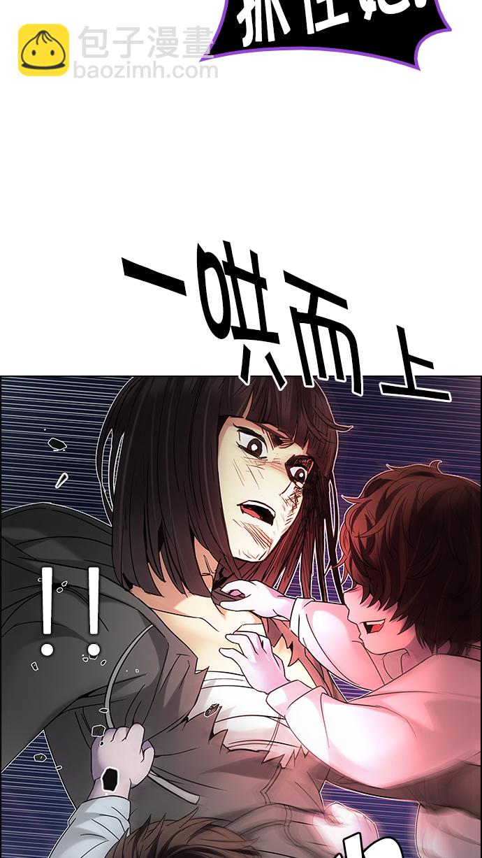 [第197话] 伊卡洛斯：0（3）8