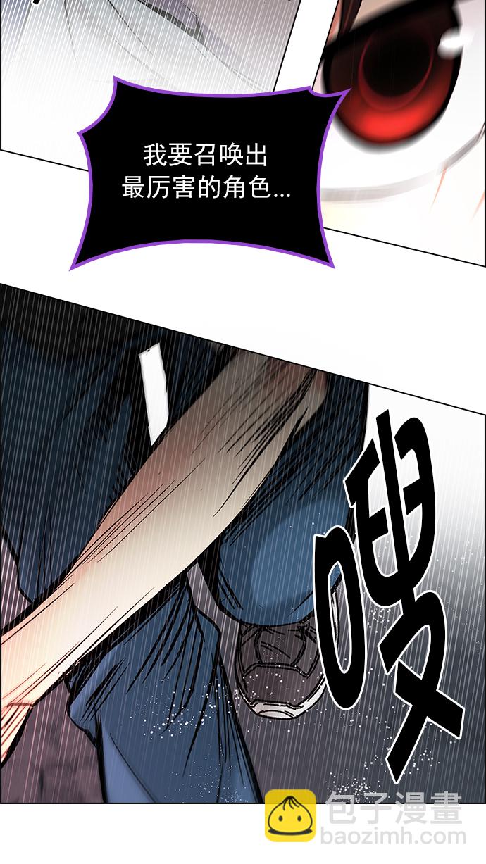 [第197话] 伊卡洛斯：0（3）80