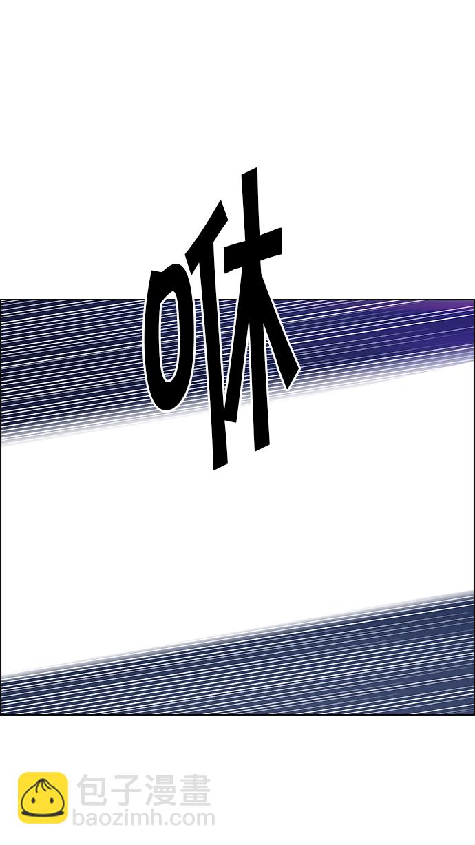 [第197话] 伊卡洛斯：0（3）81