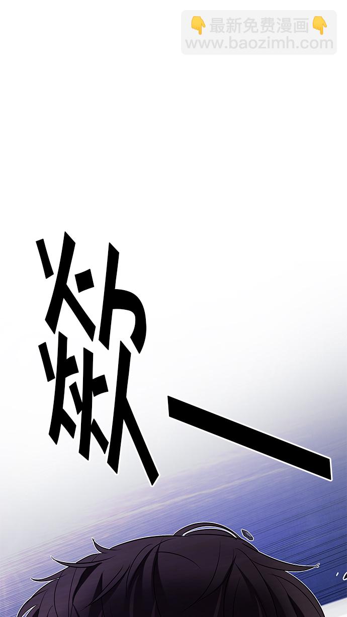 [第197话] 伊卡洛斯：0（3）82