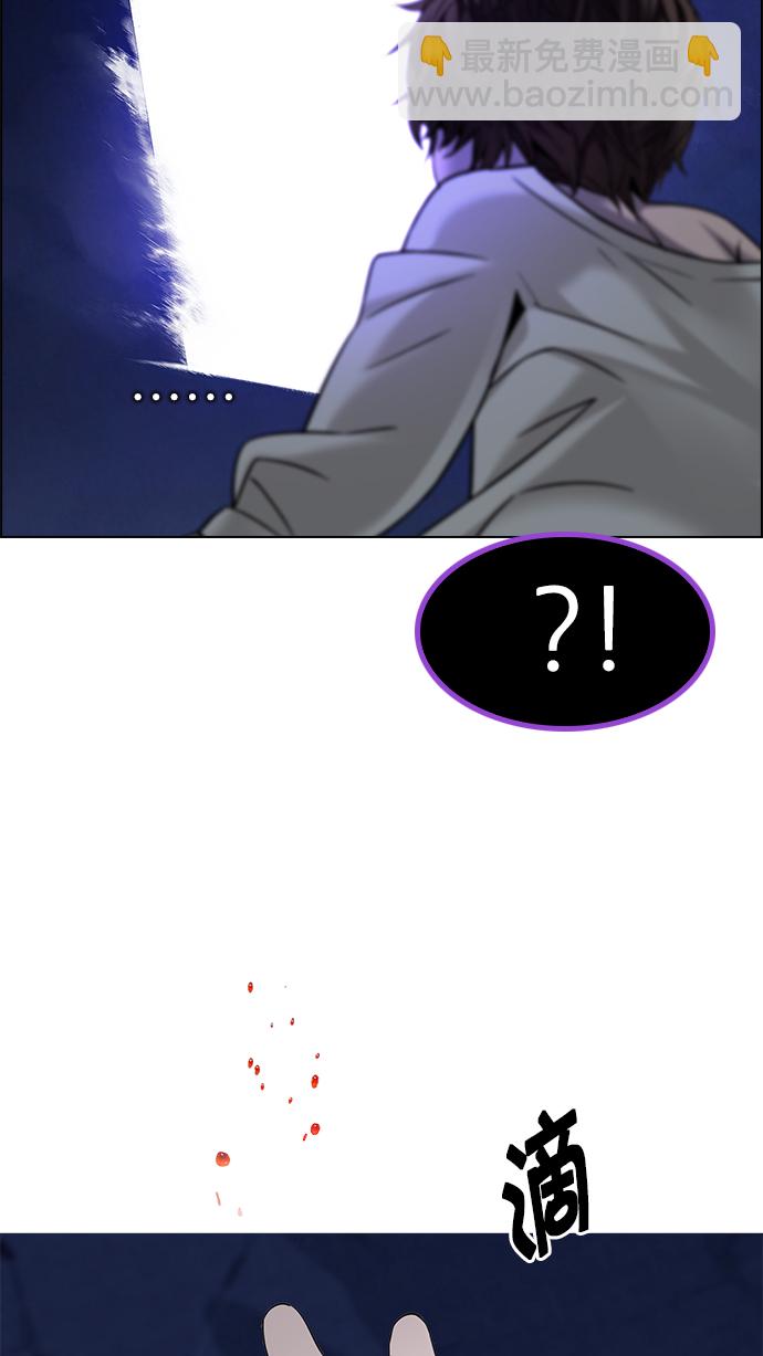 [第197话] 伊卡洛斯：0（3）86