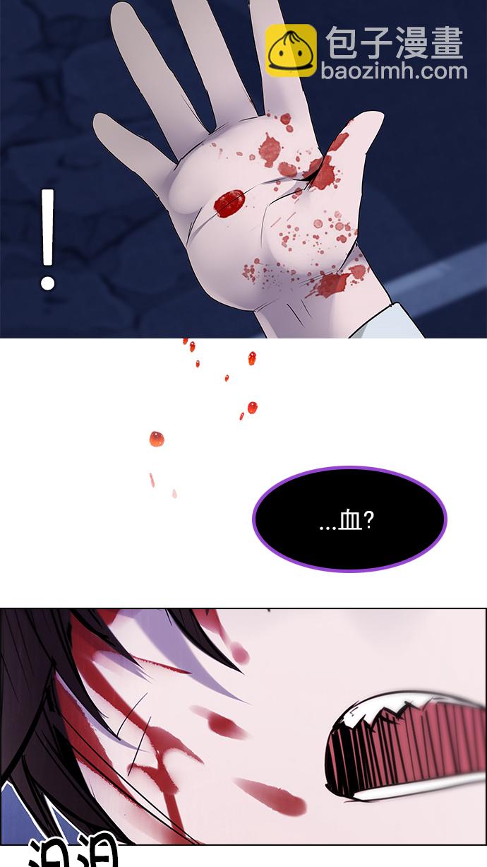 [第197话] 伊卡洛斯：0（3）87