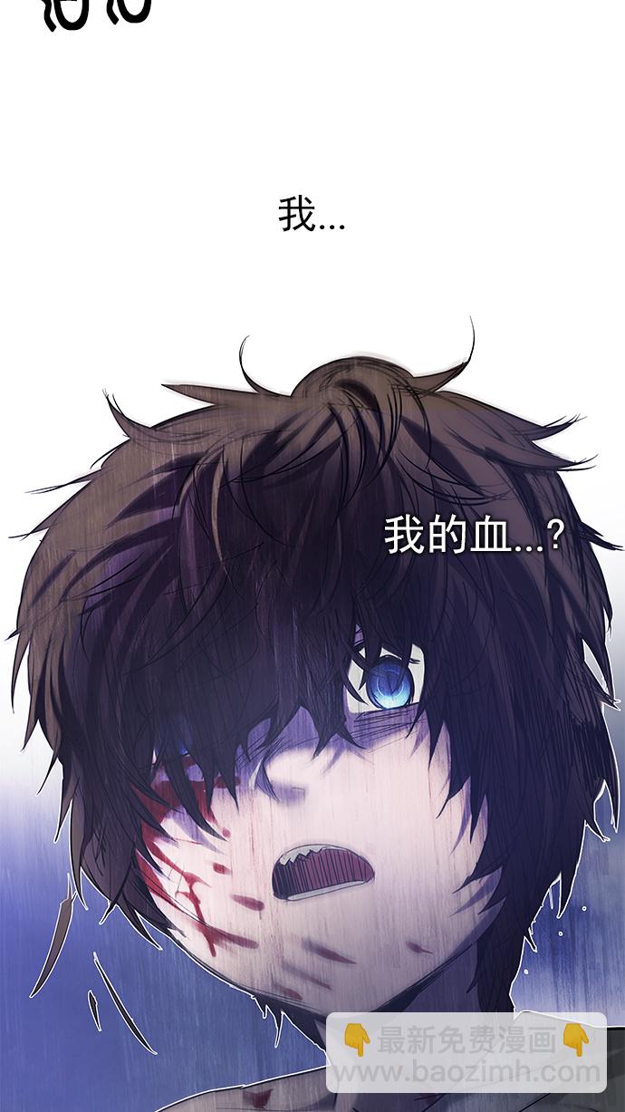 [第197话] 伊卡洛斯：0（3）88