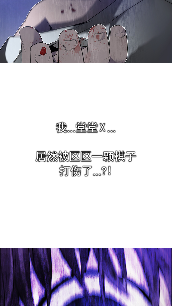 [第197话] 伊卡洛斯：0（3）89