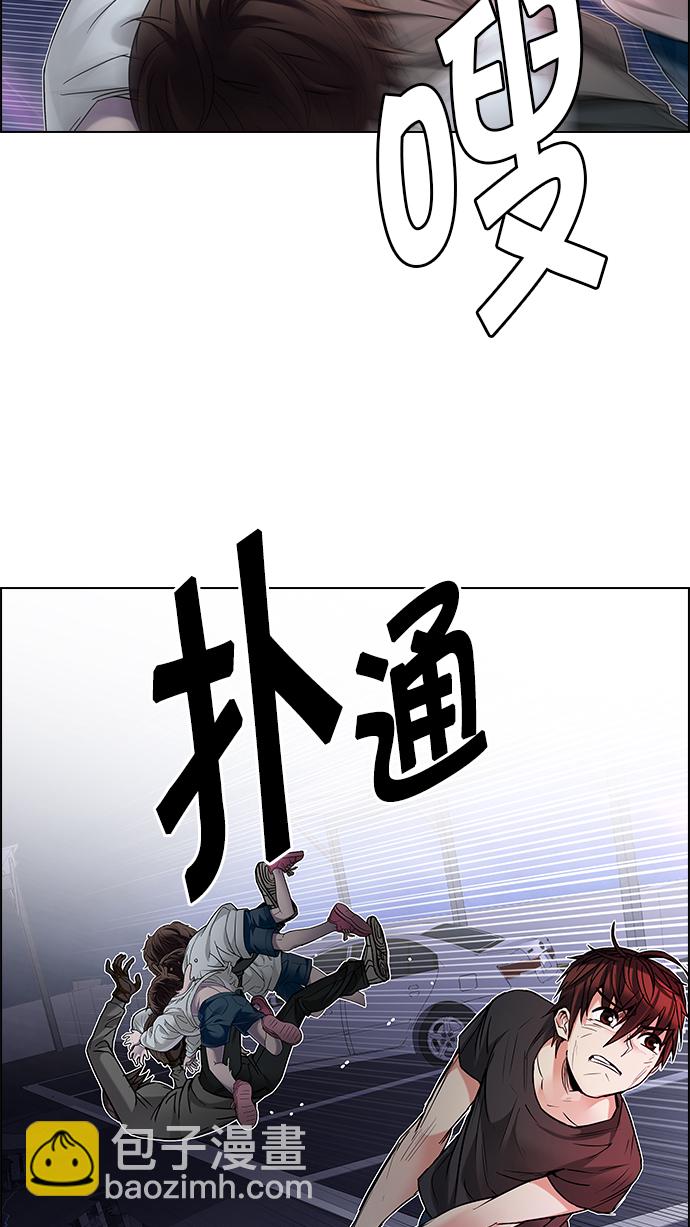 [第197话] 伊卡洛斯：0（3）9