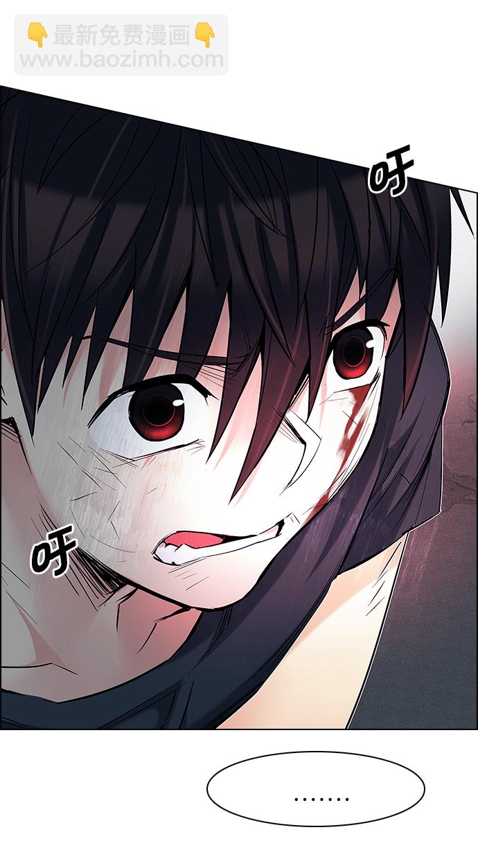 [第197话] 伊卡洛斯：0（3）92