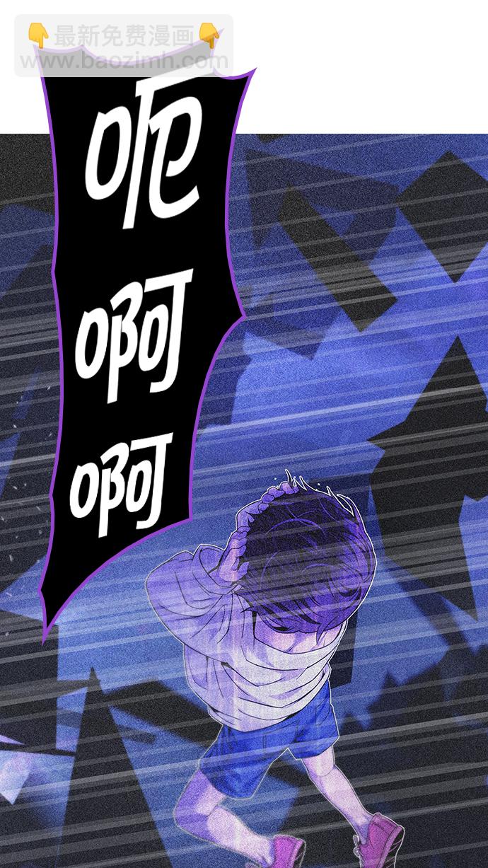 [第197话] 伊卡洛斯：0（3）94
