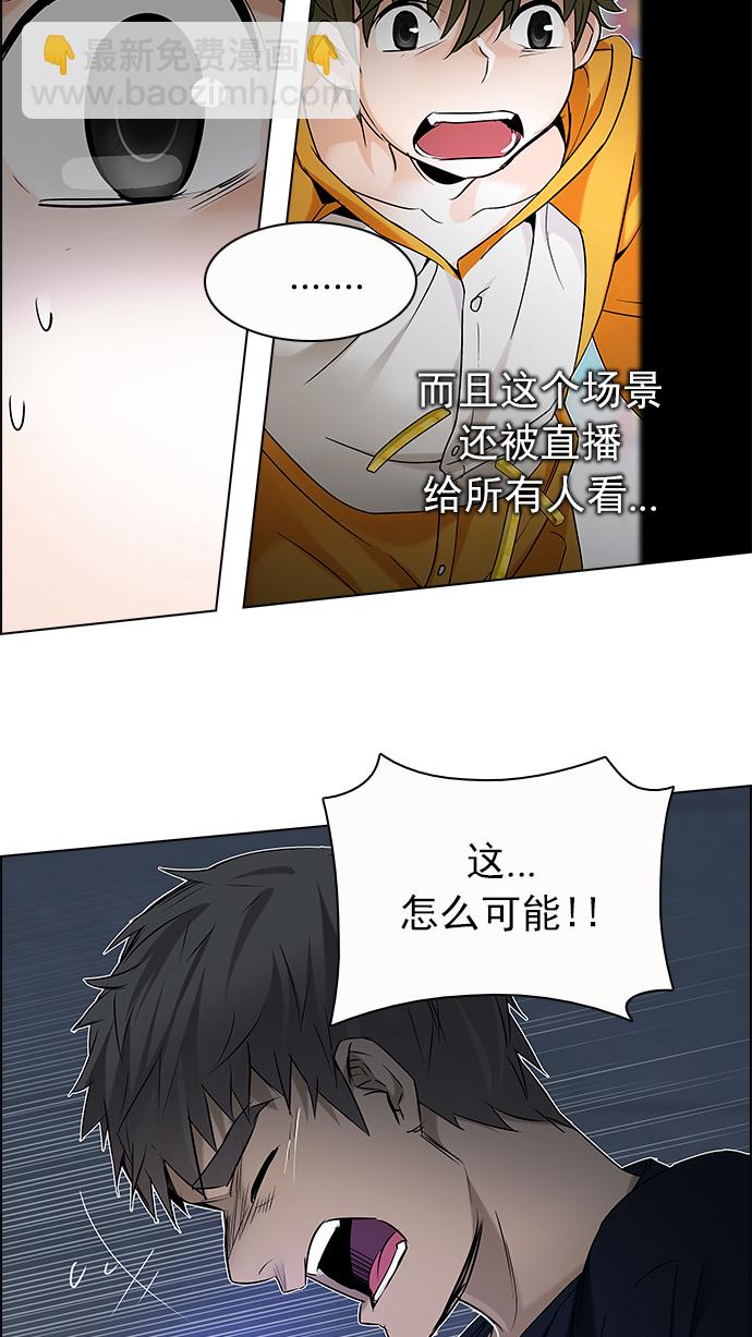 [第198话] 伊卡洛斯：0（4）10