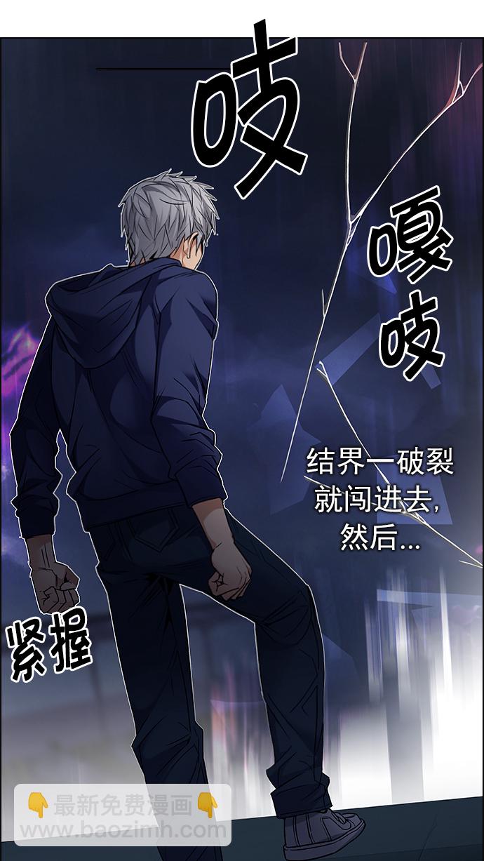 [第198话] 伊卡洛斯：0（4）13