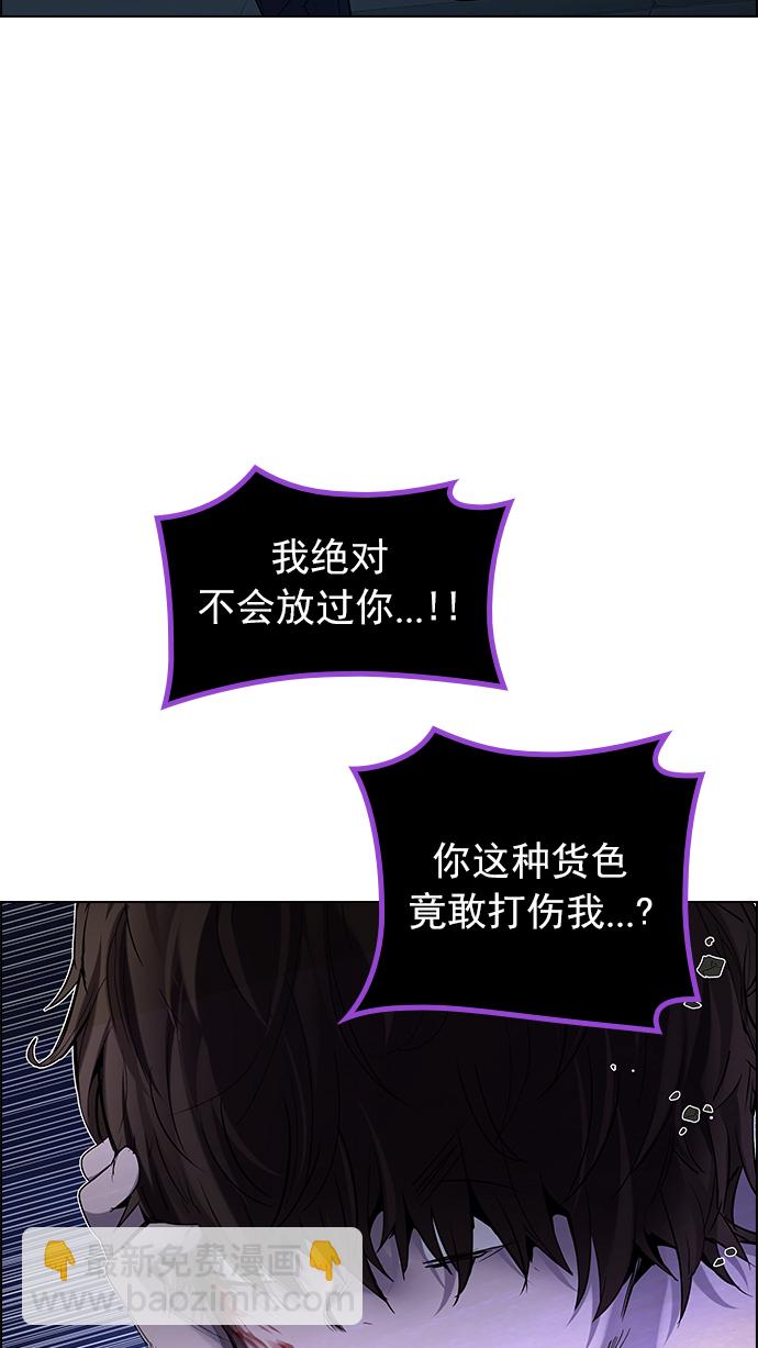 [第198话] 伊卡洛斯：0（4）14