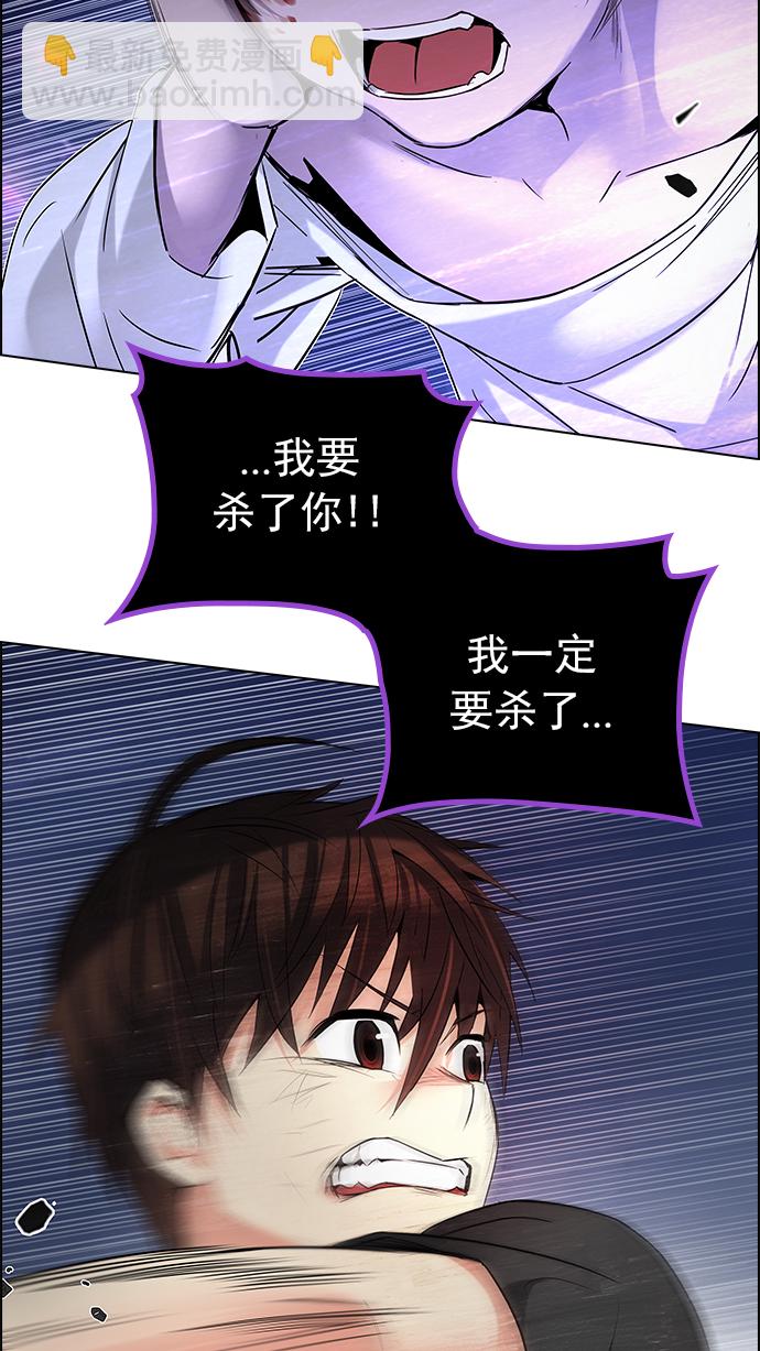 [第198话] 伊卡洛斯：0（4）15