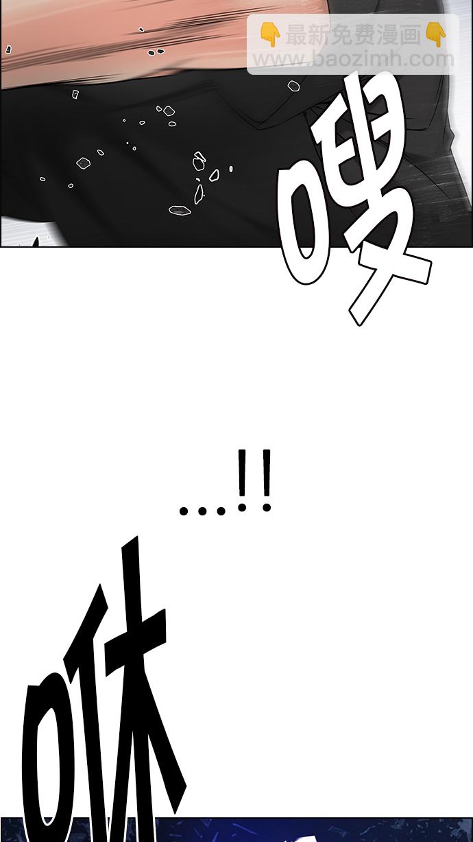 [第198话] 伊卡洛斯：0（4）16