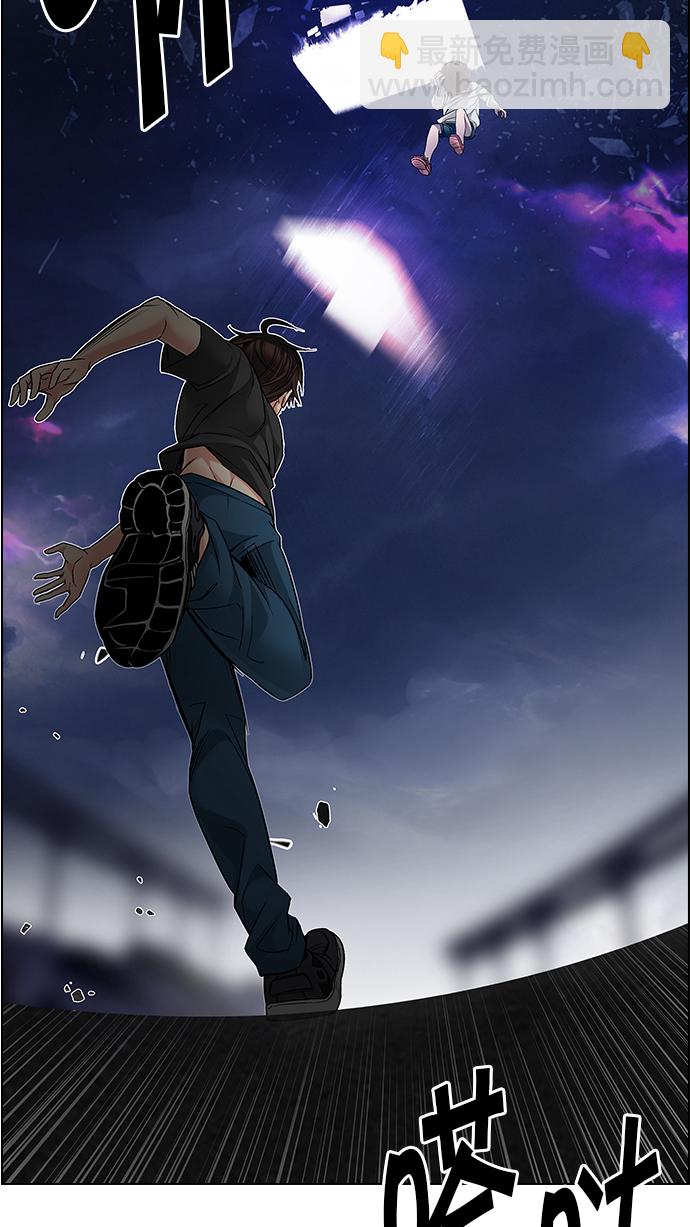 [第198话] 伊卡洛斯：0（4）17