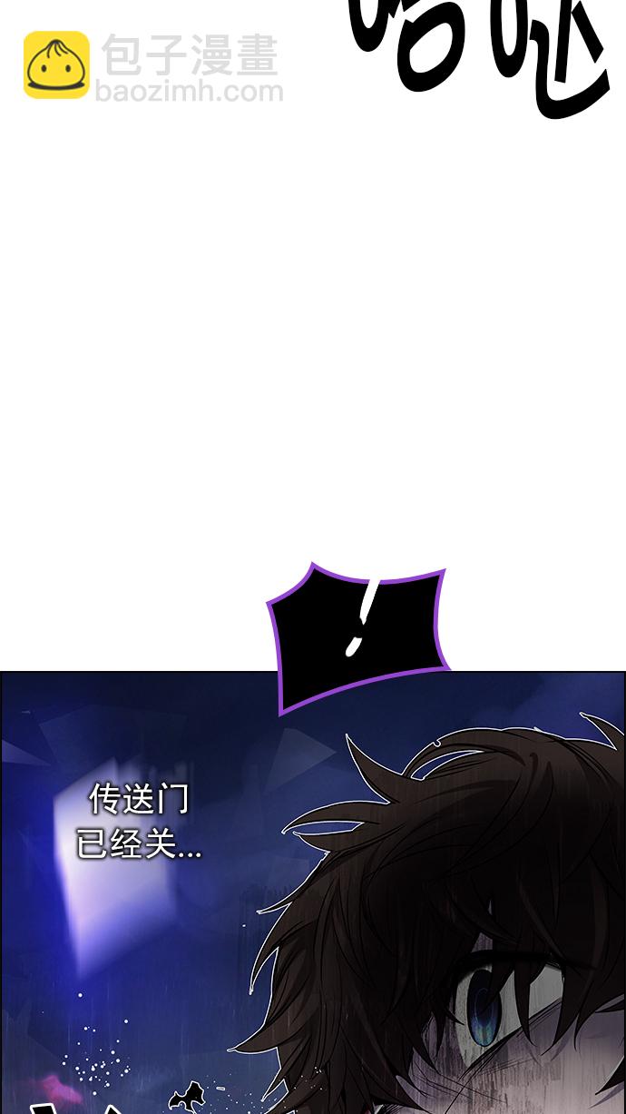 [第198话] 伊卡洛斯：0（4）18