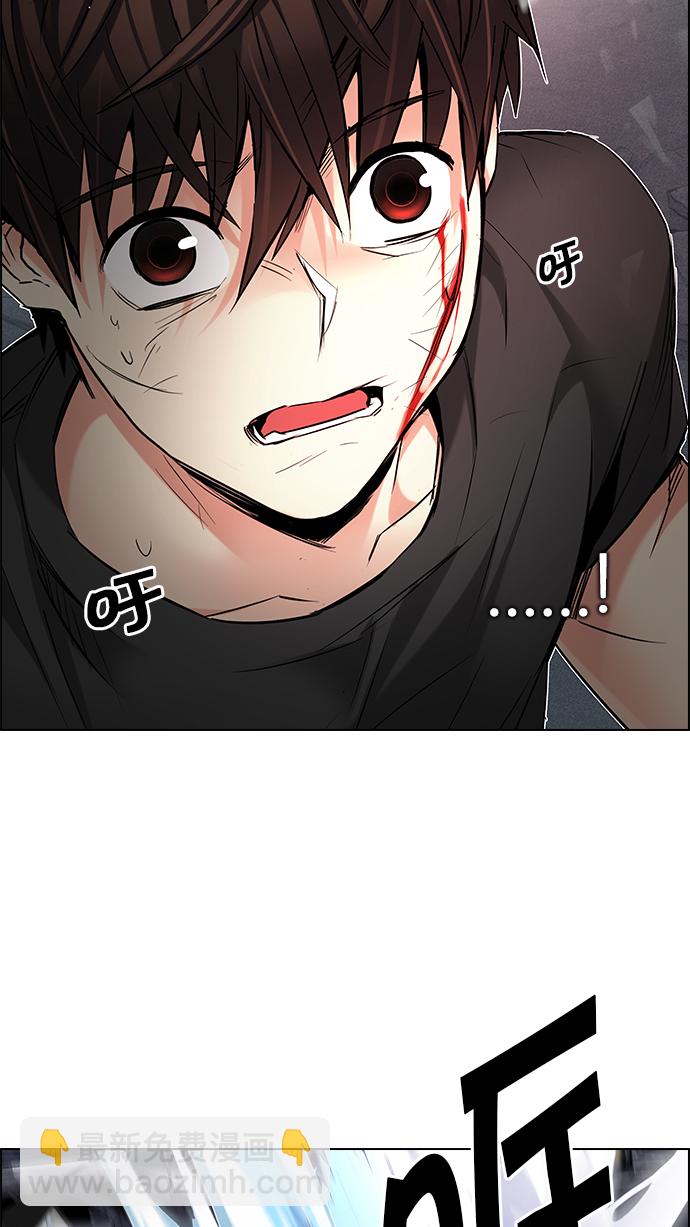 [第198话] 伊卡洛斯：0（4）27
