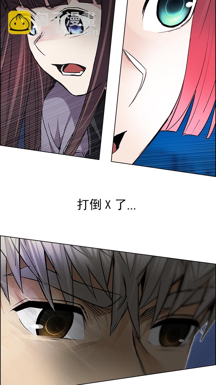 [第198话] 伊卡洛斯：0（4）29