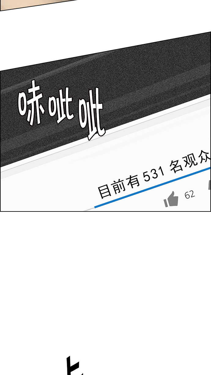 [第198话] 伊卡洛斯：0（4）30