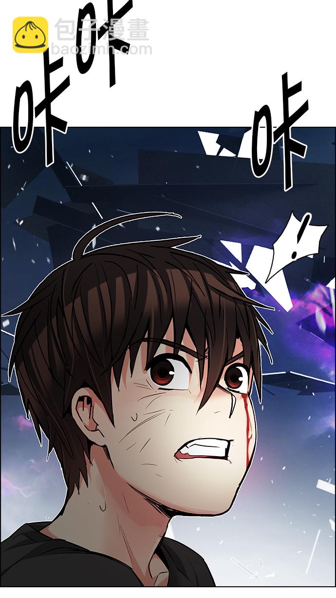 [第198话] 伊卡洛斯：0（4）31