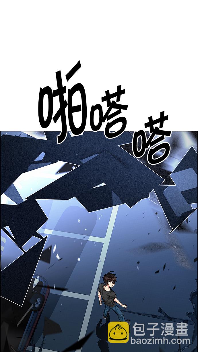 [第198话] 伊卡洛斯：0（4）32