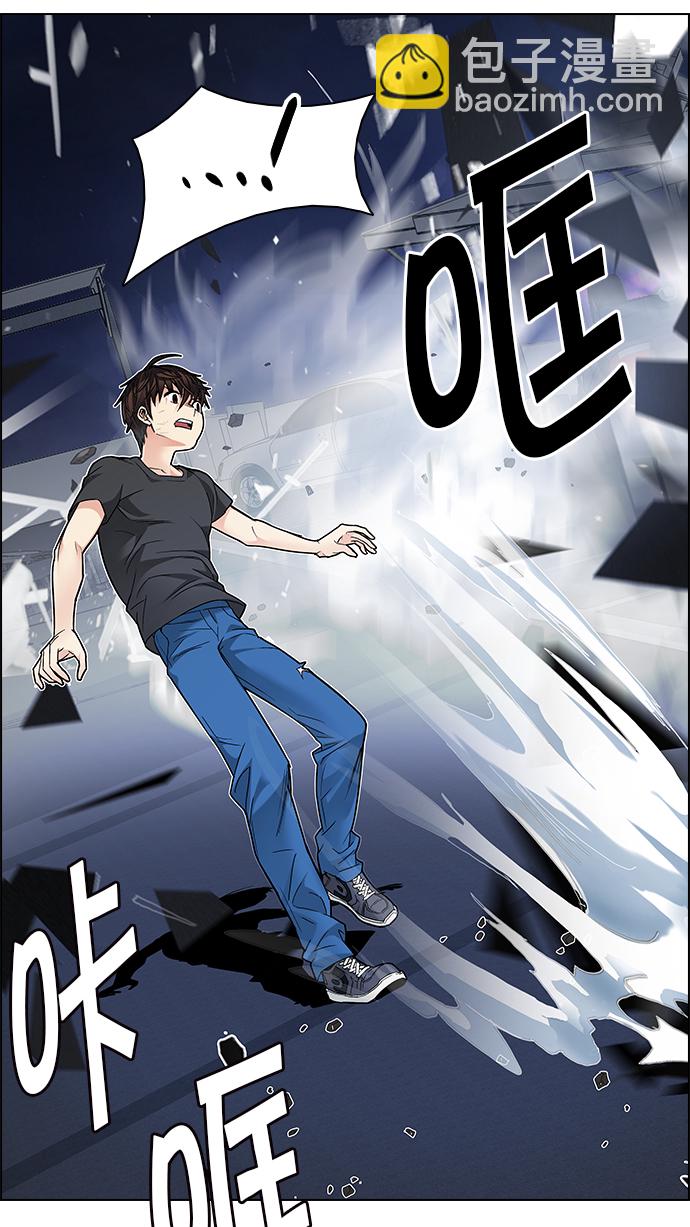 [第198话] 伊卡洛斯：0（4）34