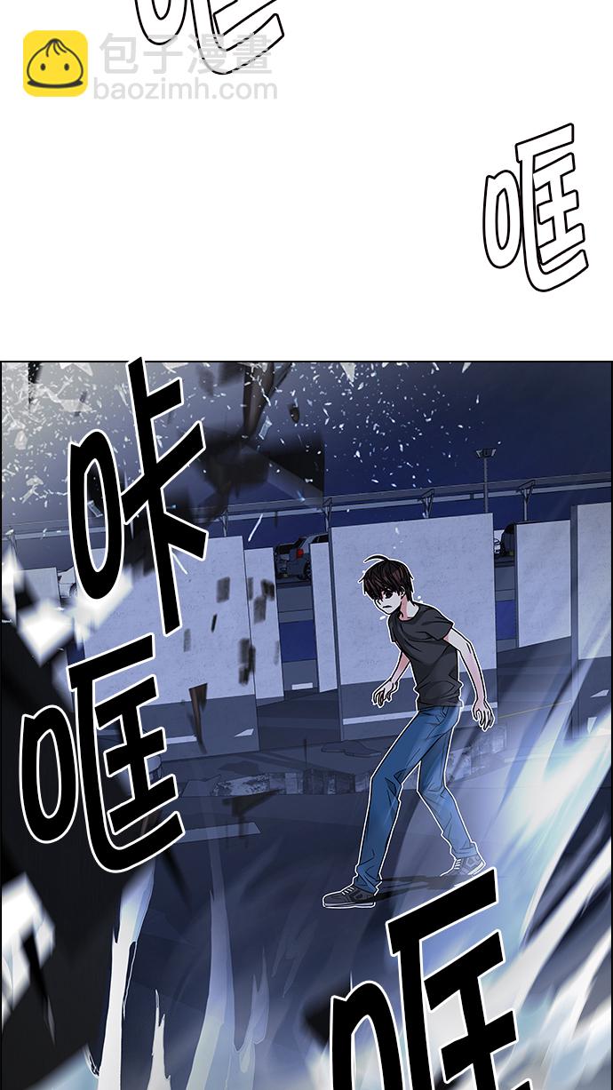 [第198话] 伊卡洛斯：0（4）35