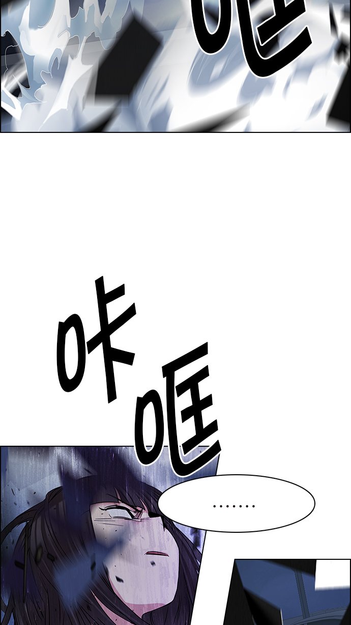 [第198话] 伊卡洛斯：0（4）36