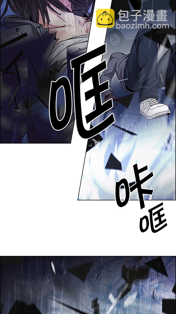 [第198话] 伊卡洛斯：0（4）37
