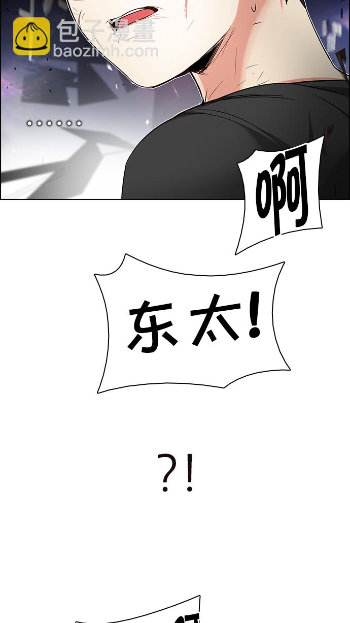 [第198话] 伊卡洛斯：0（4）39