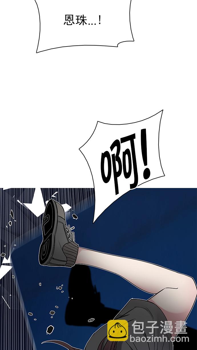 [第198话] 伊卡洛斯：0（4）41