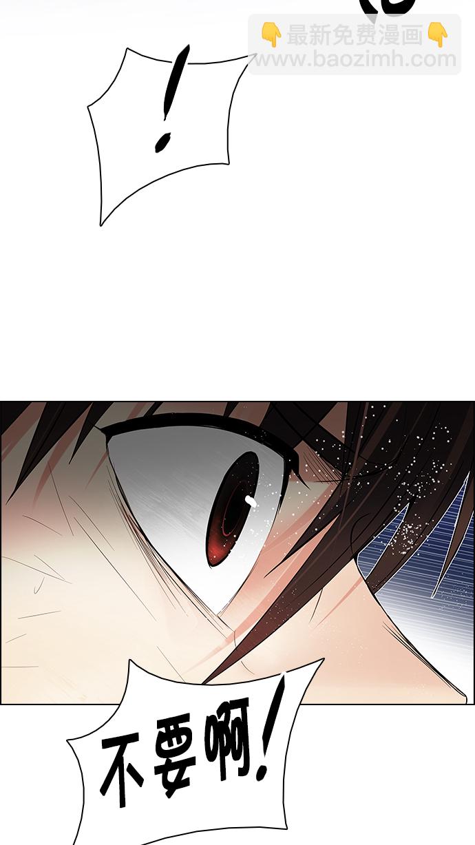 [第198话] 伊卡洛斯：0（4）43