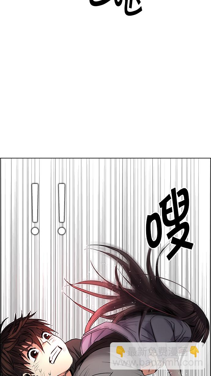[第198话] 伊卡洛斯：0（4）45